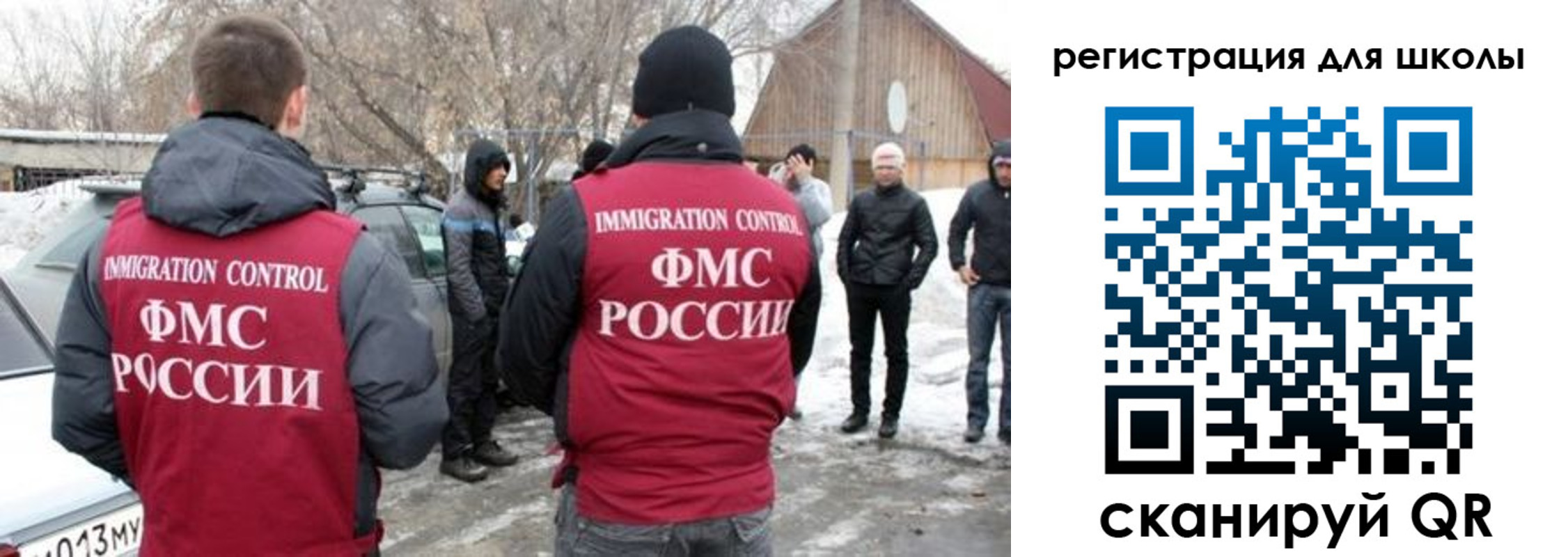 временная регистрация для всех в Железногорск-Илимском