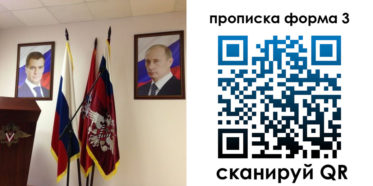 форма 3 в Железногорск-Илимском