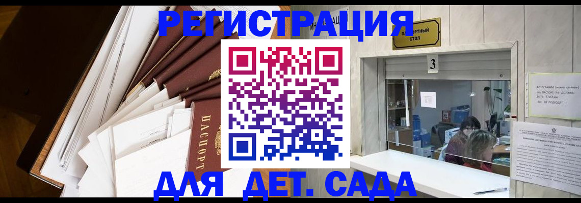 форма 3 в Железногорск-Илимском