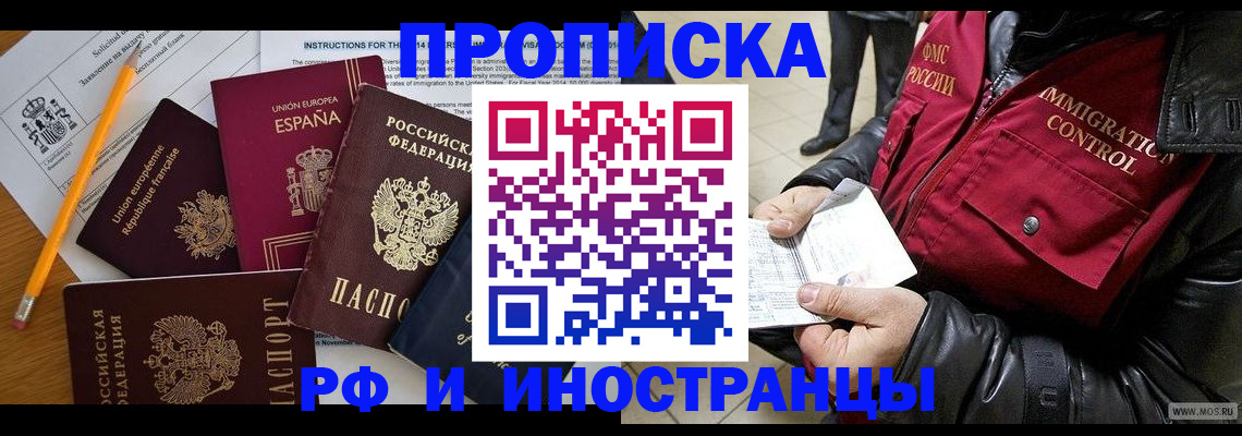 регистрация для школы в Железногорск-Илимском